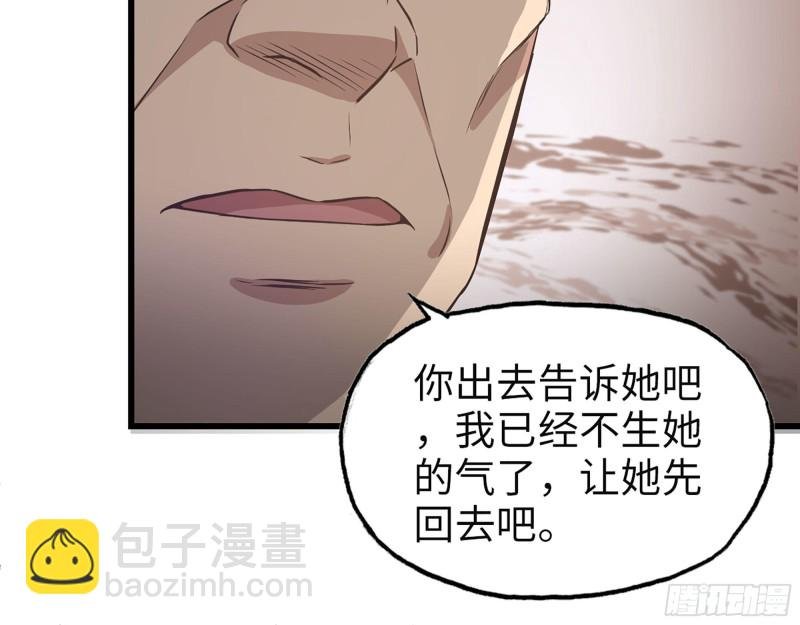 322- 我原谅她了