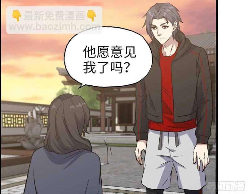 322- 我原谅她了