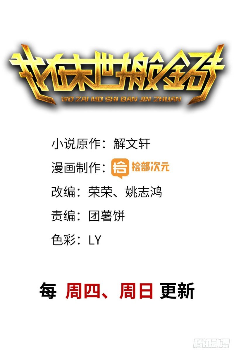 31- 升级技能