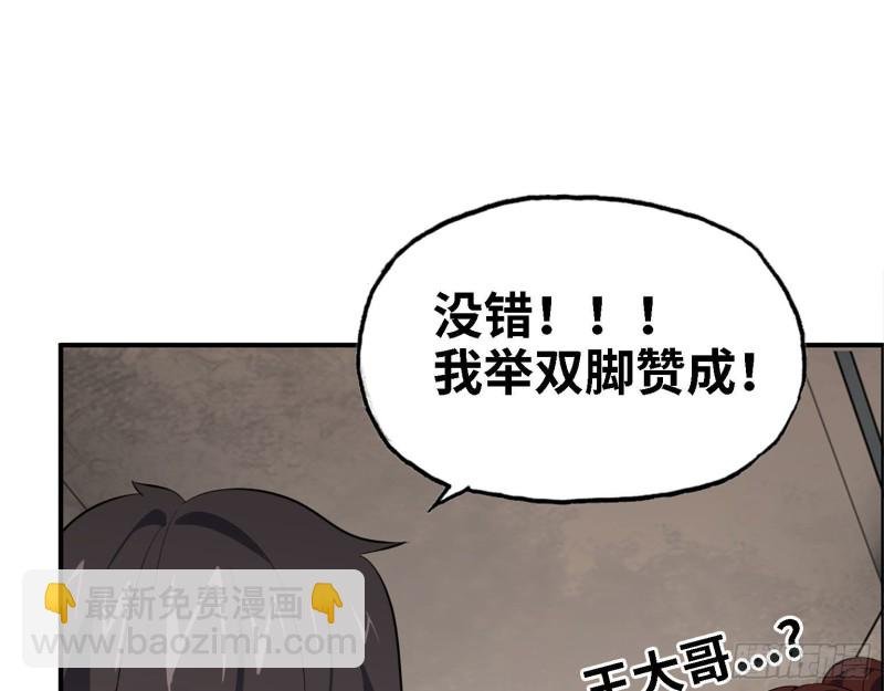 31- 升级技能