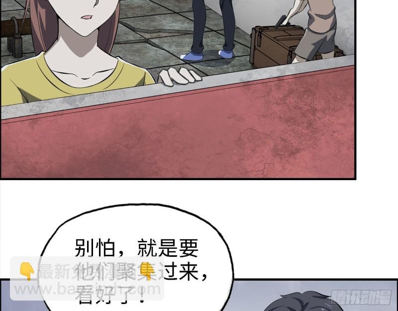 31- 升级技能