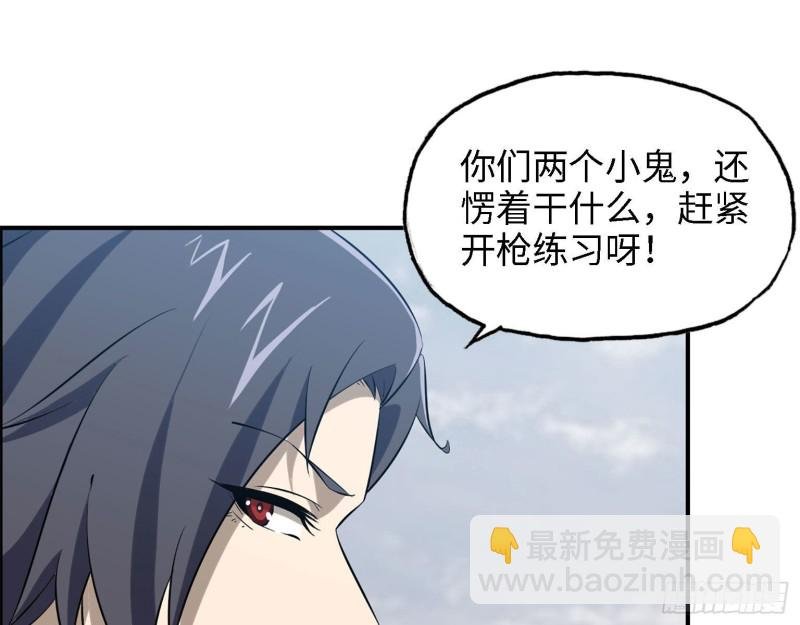 31- 升级技能