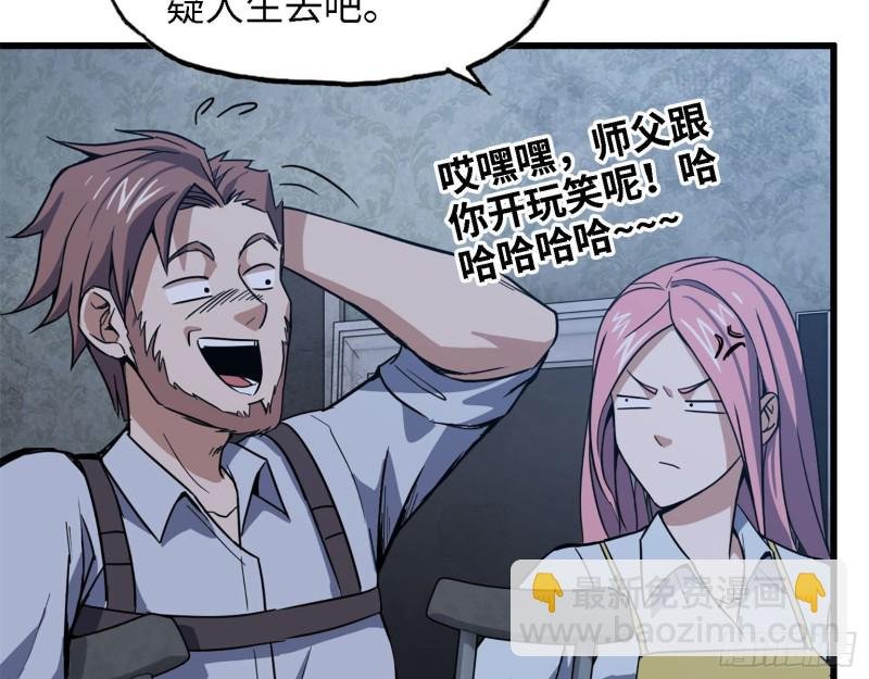 31- 升级技能