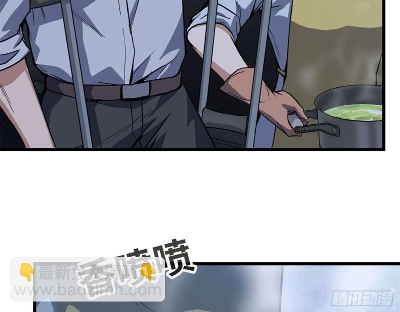 31- 升级技能