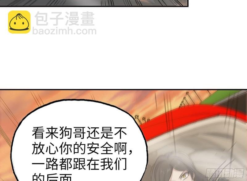 323- 凌夫人的回忆