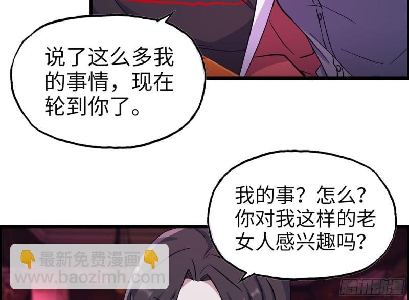 323- 凌夫人的回忆