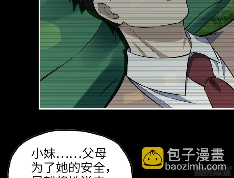 324- 爸妈，原谅我