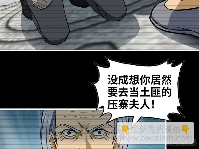 324- 爸妈，原谅我