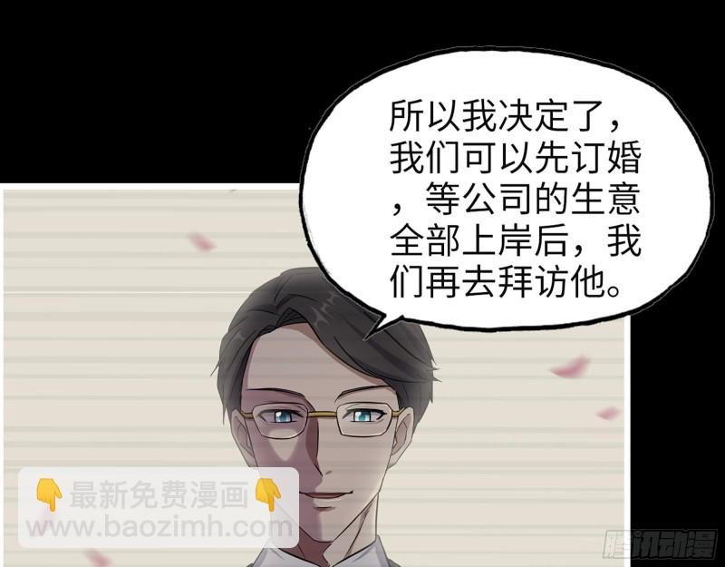 325- 他的承诺