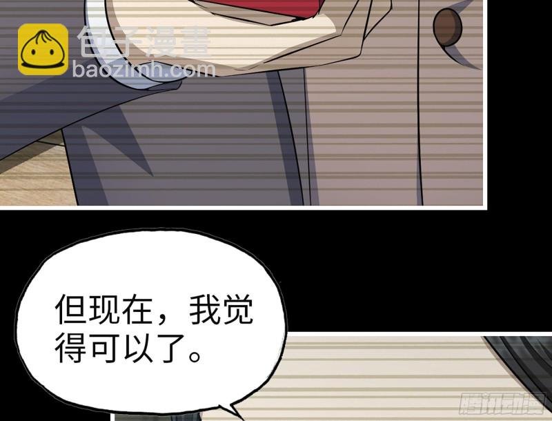 326- 暴风雨前的宁静
