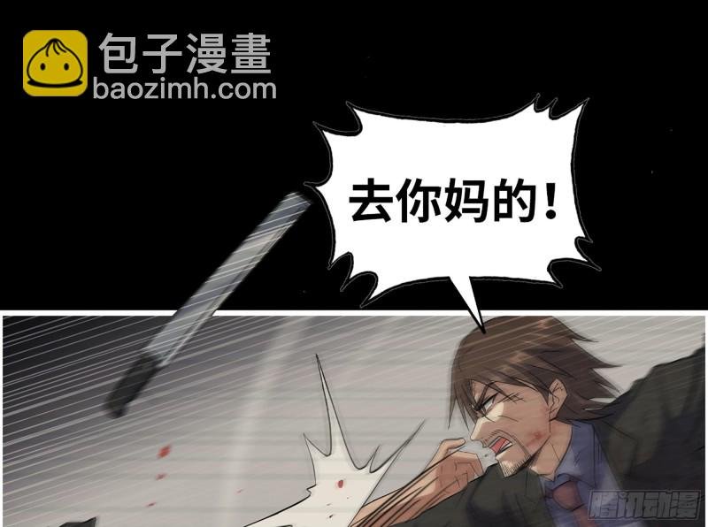 328- 失去所有