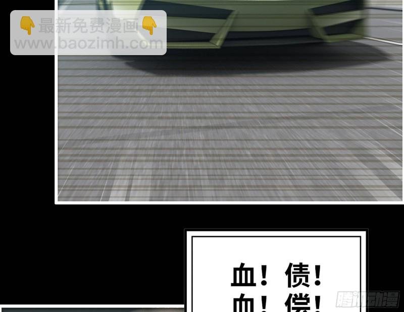 329- 杀手来了！