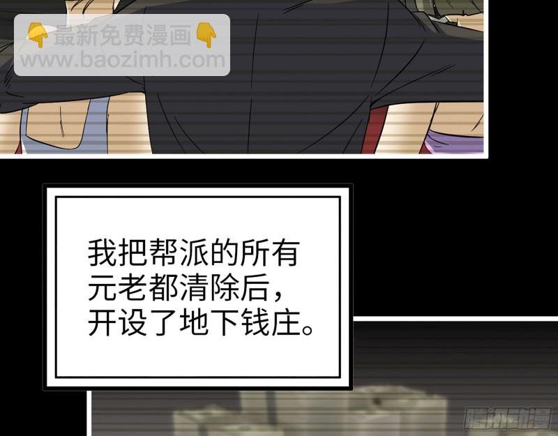 329- 杀手来了！