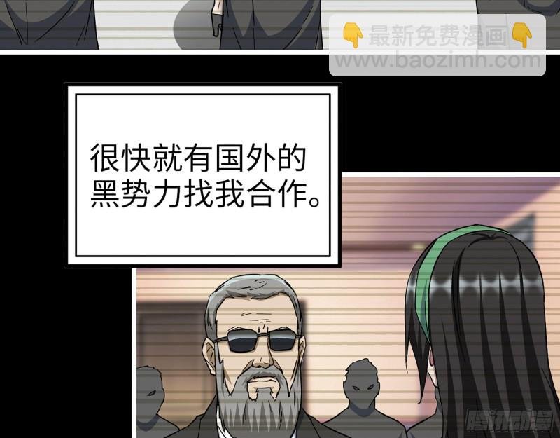 329- 杀手来了！