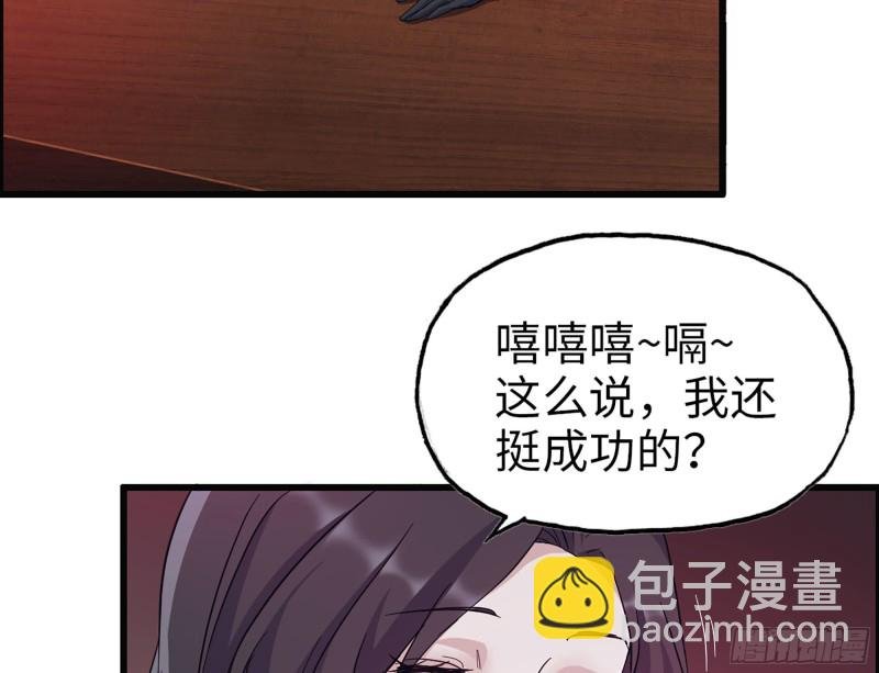 329- 杀手来了！