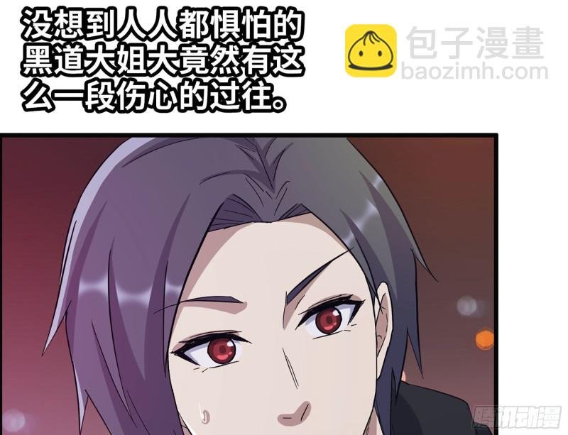 329- 杀手来了！