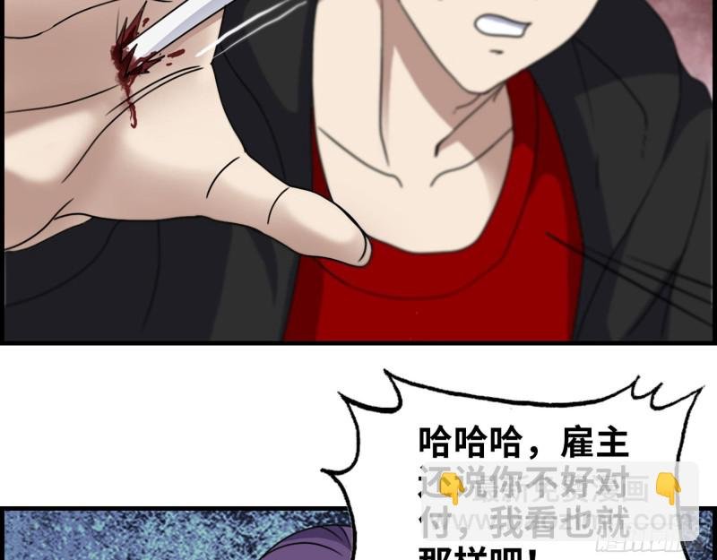 330- 你也不过如此