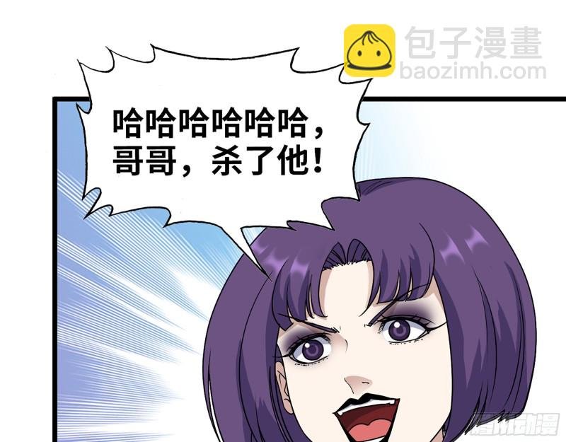 331- 绝杀三兄妹