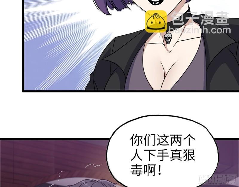 331- 绝杀三兄妹