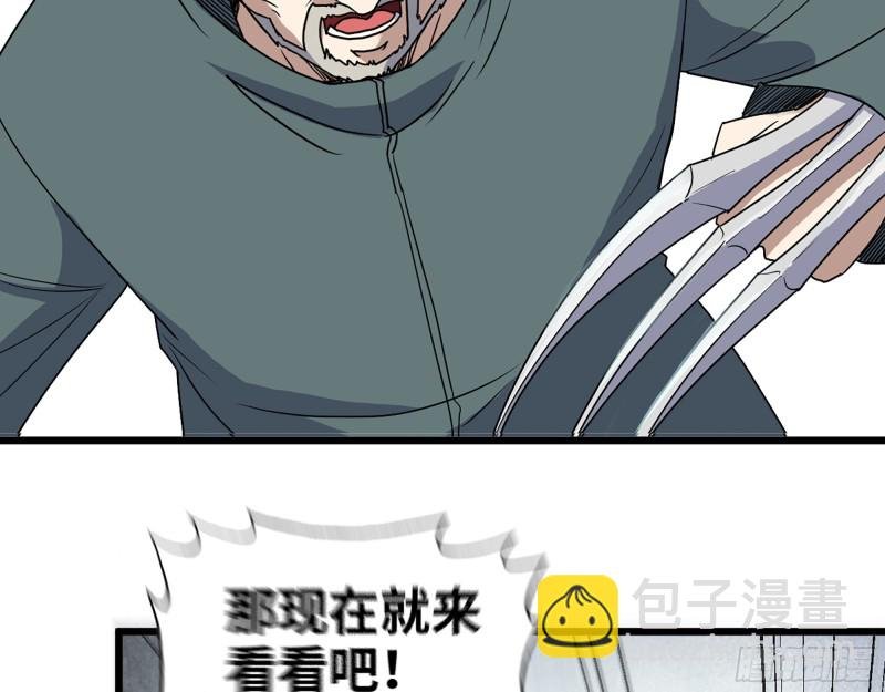 331- 绝杀三兄妹