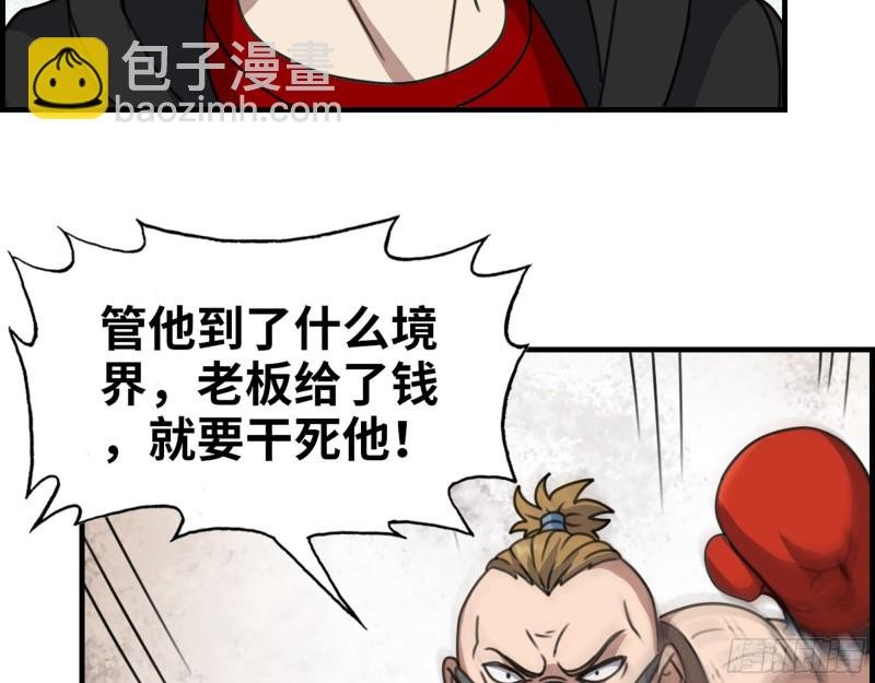 332- 凌夫人想潜规则？