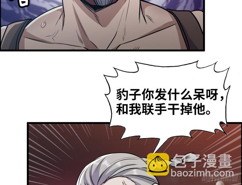332- 凌夫人想潜规则？
