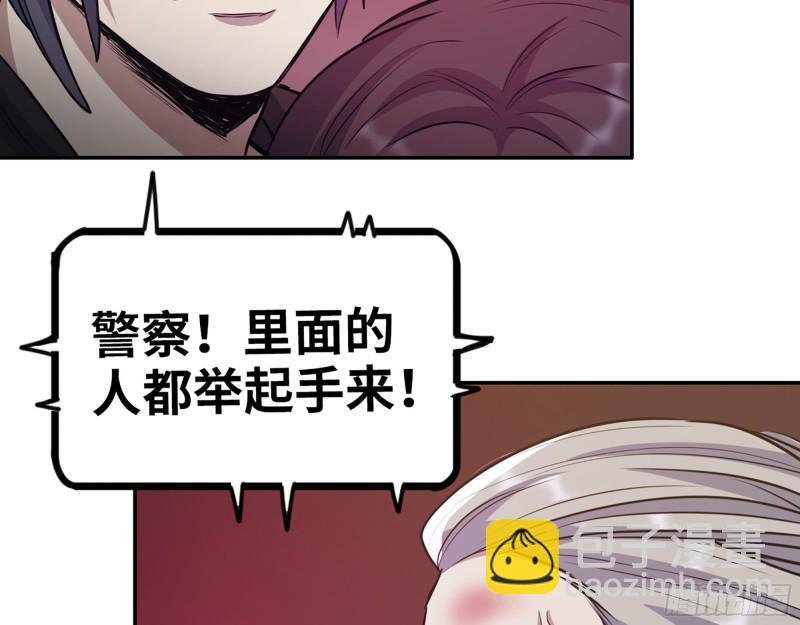 332- 凌夫人想潜规则？