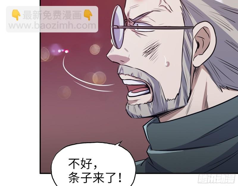 332- 凌夫人想潜规则？