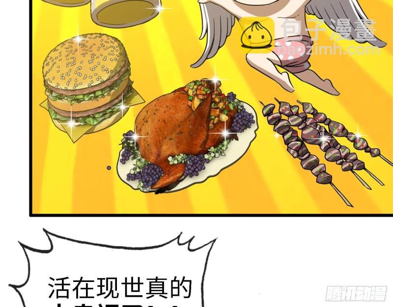 32- 商业计划