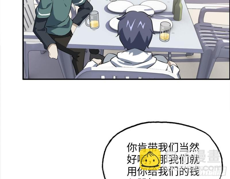 32- 商业计划