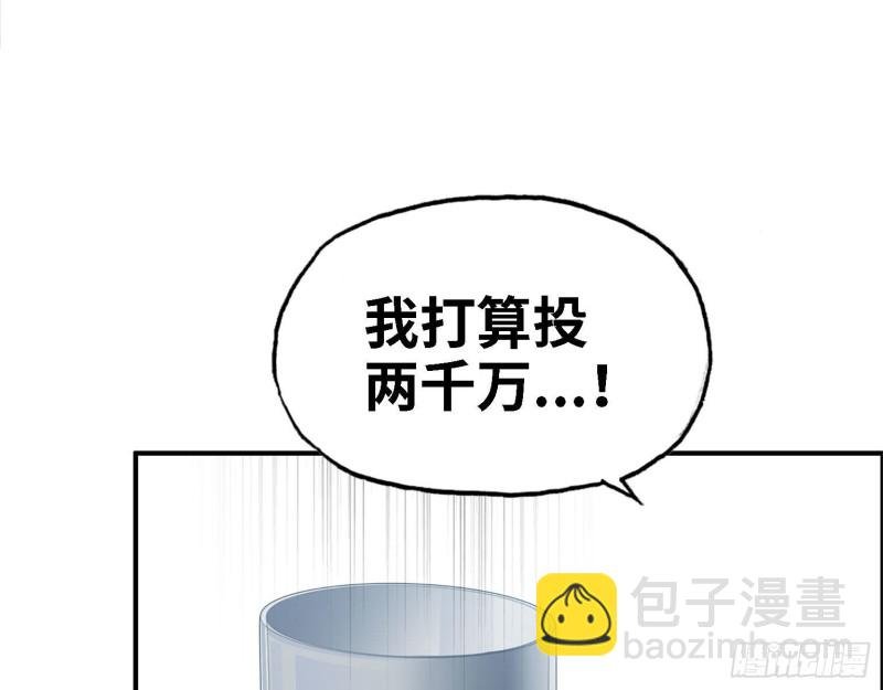 32- 商业计划