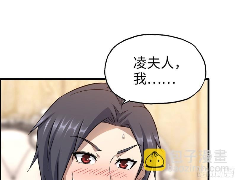 333- 乖，叫思甜~