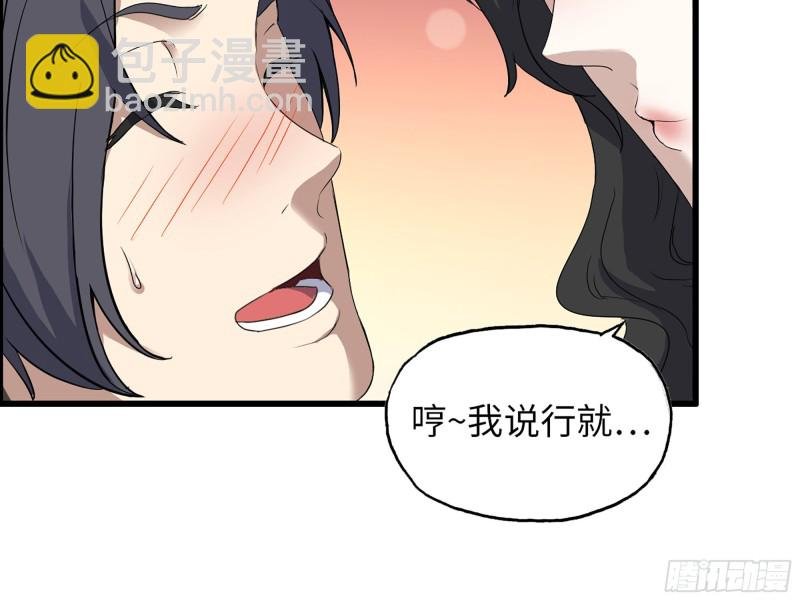 333- 乖，叫思甜~