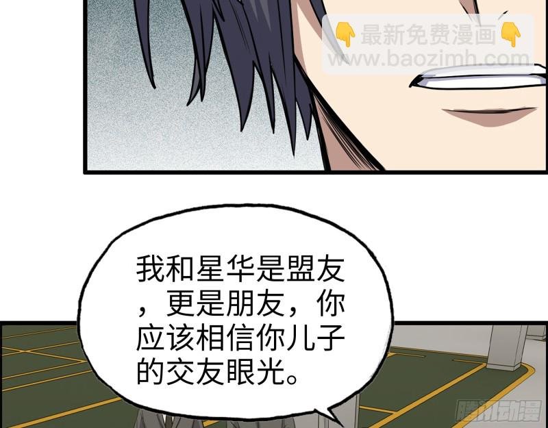 334- 说服失败