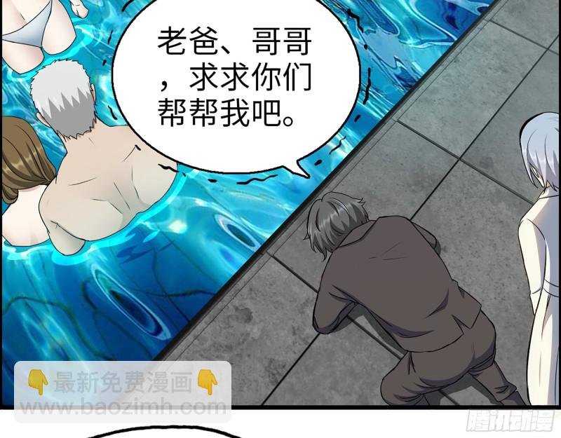 335- 前女友