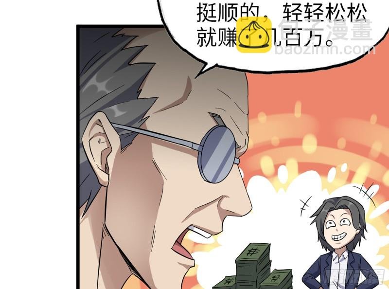 335- 前女友