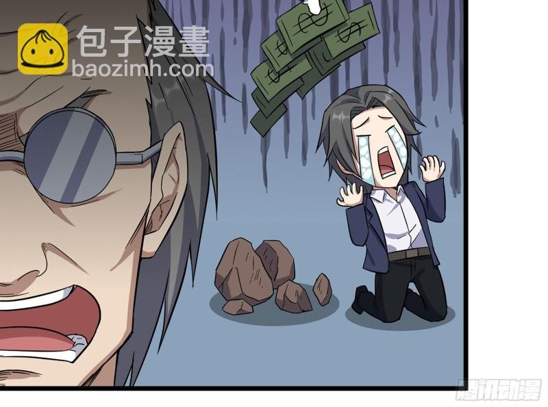 335- 前女友