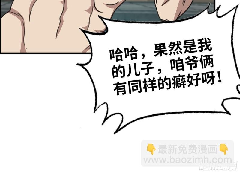 336- 我都猜到了哦~