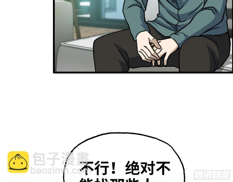336- 我都猜到了哦~