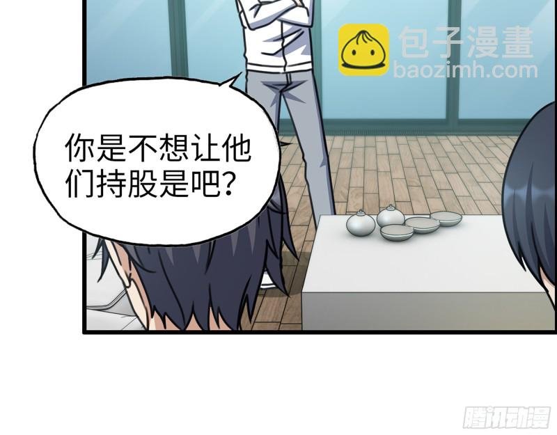 336- 我都猜到了哦~
