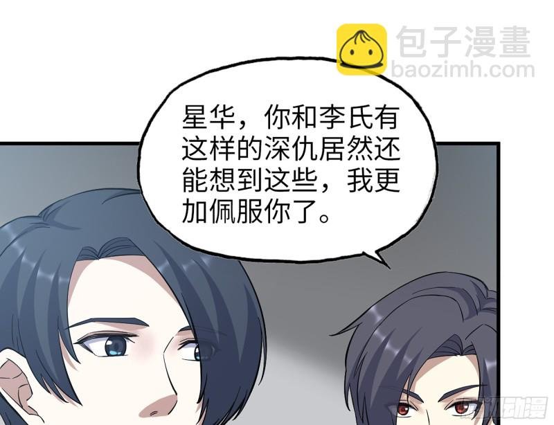 336- 我都猜到了哦~