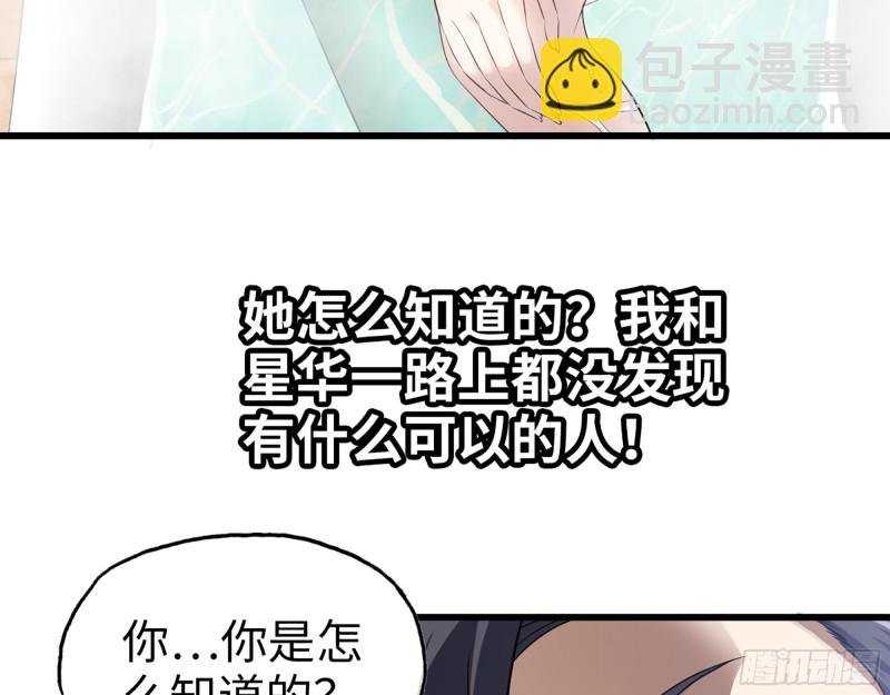 337- 两个世界的时间差