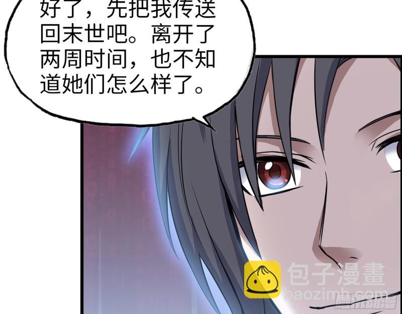 338- 赛前训练