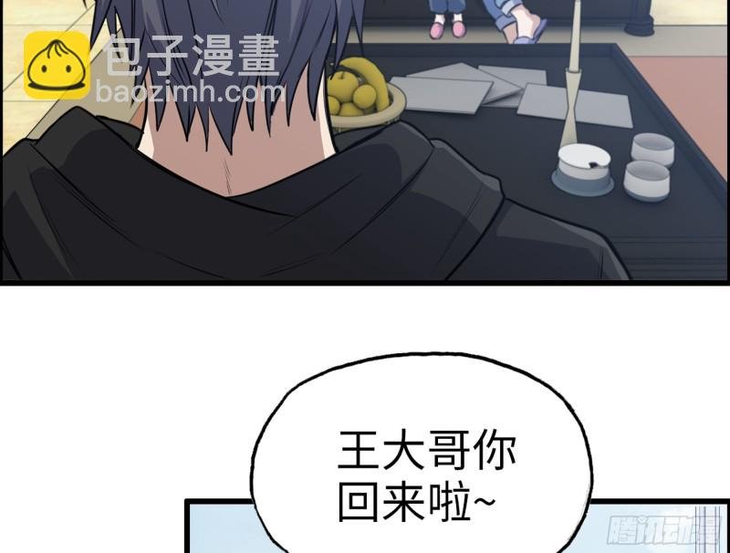 338- 赛前训练