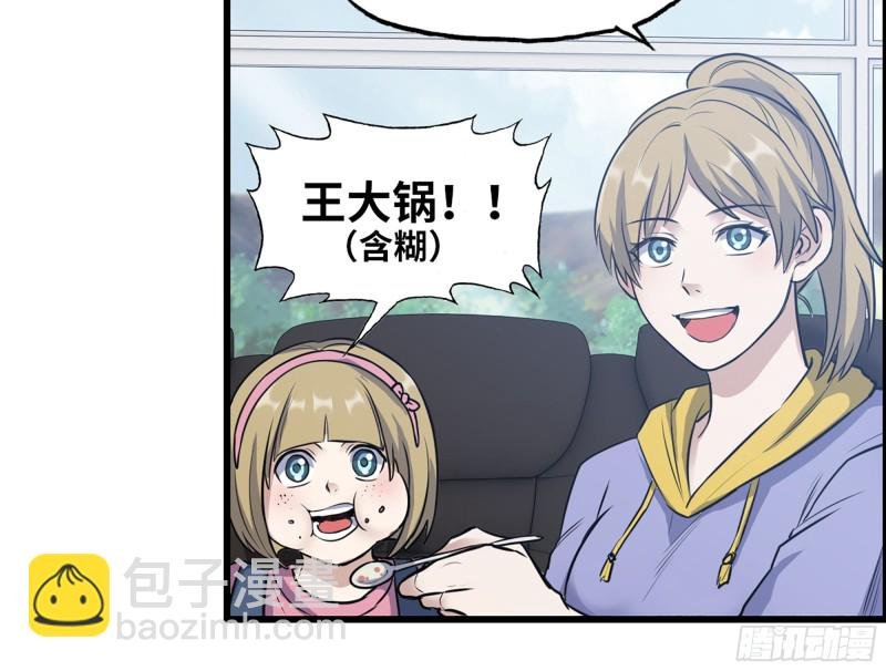 338- 赛前训练