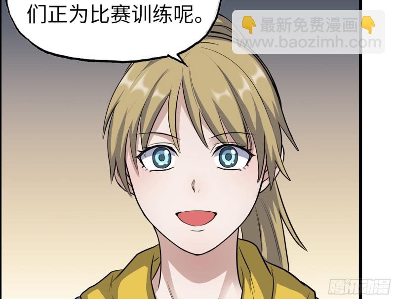 338- 赛前训练