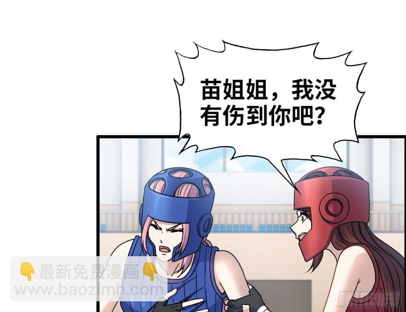 339- 你们看不起我？