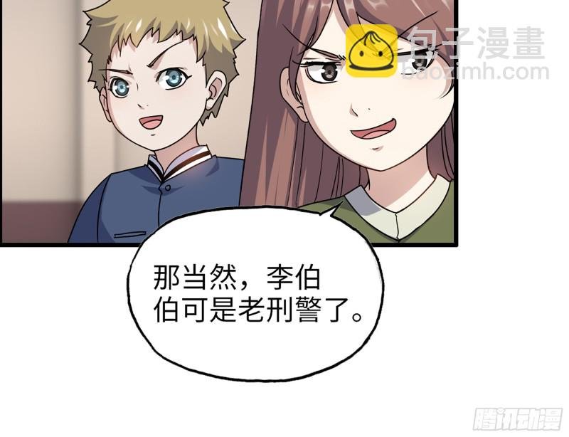 339- 你们看不起我？