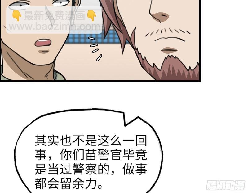 339- 你们看不起我？