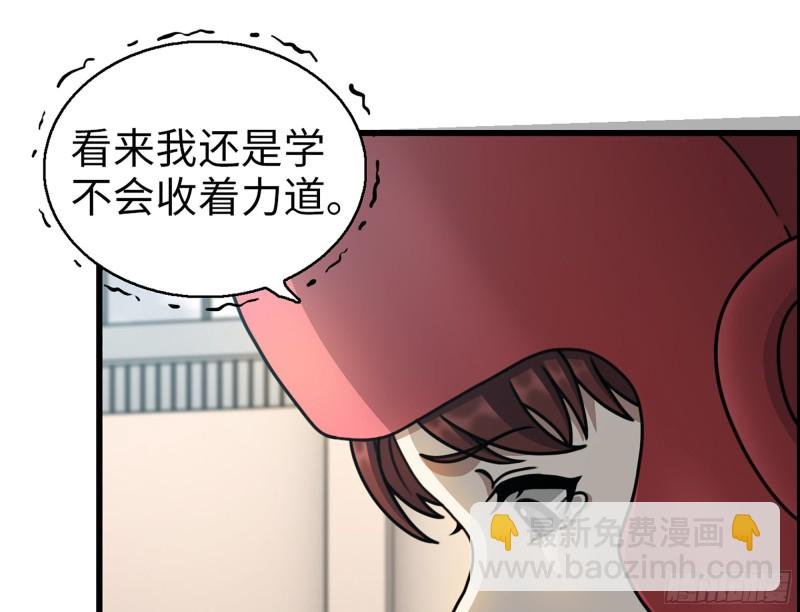 339- 你们看不起我？